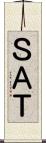 ＳＡＴ Scroll