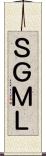 ＳＧＭＬ Scroll