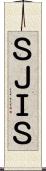 ＳＪＩＳ Scroll
