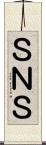 ＳＮＳ Scroll