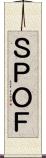 ＳＰＯＦ Scroll