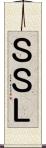 ＳＳＬ Scroll