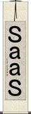 ＳａａＳ Scroll