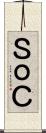 ＳｏＣ Scroll
