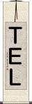 ＴＥＬ Scroll