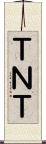 ＴＮＴ Scroll