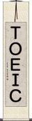 ＴＯＥＩＣ Scroll