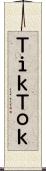 ＴｉｋＴｏｋ Scroll