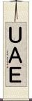 ＵＡＥ Scroll