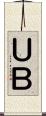ＵＢ Scroll