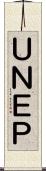 ＵＮＥＰ Scroll