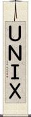 ＵＮＩＸ Scroll