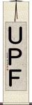 ＵＰＦ Scroll