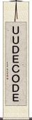 ＵＵＤＥＣＯＤＥ Scroll