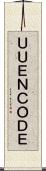 ＵＵＥＮＣＯＤＥ Scroll