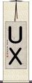 ＵＸ Scroll