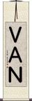 ＶＡＮ Scroll