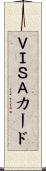 ＶＩＳＡカード Scroll