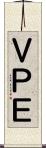 ＶＰＥ Scroll