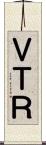 ＶＴＲ Scroll