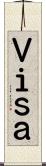 Ｖｉｓａ Scroll