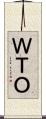 ＷＴＯ Scroll