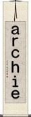 ａｒｃｈｉｅ Scroll