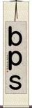 ｂｐｓ Scroll