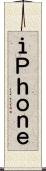 ＩＰｈｏｎｅ Scroll