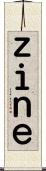 ｚｉｎｅ Scroll