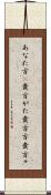 あなた方(P) Scroll