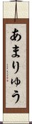 Amaryu Scroll