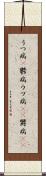うつ病(P) Scroll