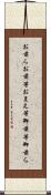 お前ら Scroll