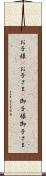 お子様(P) Scroll