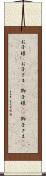 お子様(P) Scroll