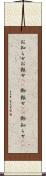 お知らせ Scroll