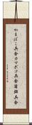 かまぼこ兵舎 Scroll