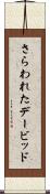 さらわれたデービッド Scroll