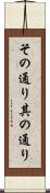 その通り Scroll