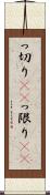 っ切り(rK) Scroll