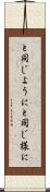 と同じように Scroll