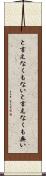 と言えなくもない Scroll