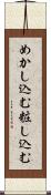 めかし込む Scroll