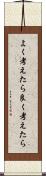 よく考えたら Scroll