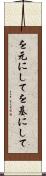を元にして Scroll