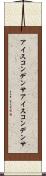 アイスコンデンサ Scroll