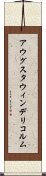 アウグスタウィンデリコルム Scroll