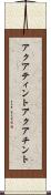 アクアティント Scroll