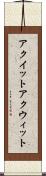 アクイット Scroll